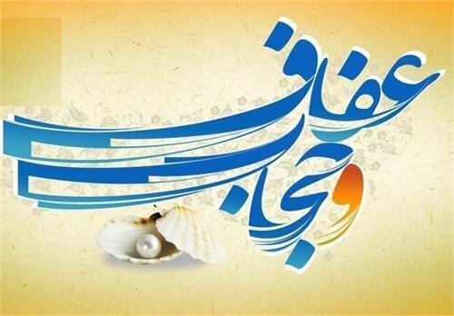 برگزاری همایش حجاب و عفاف ویژه مدیران مدارس شیراز