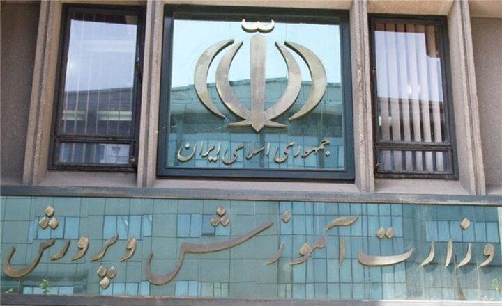 منافذ نفوذ بر ساحت تعلیم و تربیت مسدود شود