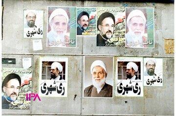 خیلی دور، خیلی نزدیک / رقبای غافلگیرکننده‌ترین انتخابات ریاست جمهوری ایران در یک قاب