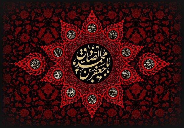 ارتباط با مردم و حمایت از طبقات فرودست، سیره امام صادق (ع) بود