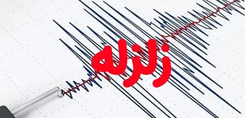 وقوع زلزله ۴.۴ ریشتری بامدادی در شهرستان مشهد