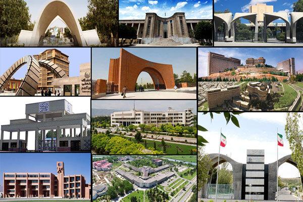 ۱۱۵ دانشگاه و مرکز پژوهشی ایران در زمره موسسات پراستناد برتر دنیا