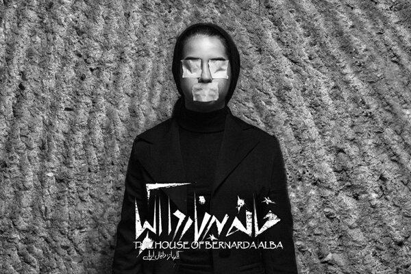 «خانه برناردا آلبا» تا پایان بهار در برج آزادی می‌ماند