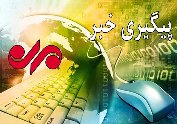 علت فوت مرحومه «منصوره سگوند» ایست قلبی بوده است