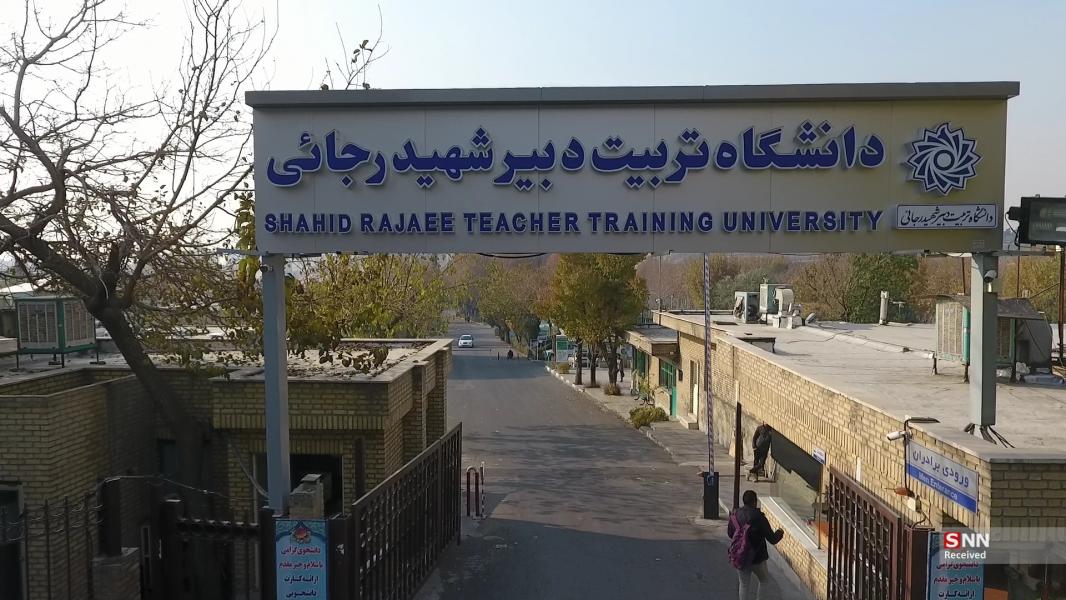 فراخوان ثبت نام انتخابات سراسری شورا‌های مرکزی کانون‌های دانشجویی و انجمن‌های علمی دانشگاه شهید رجایی