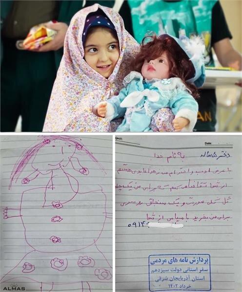 هدیه رئیس جمهور به زهرا خانم ۵ ساله