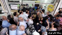 نظرسنجی یک موسسه وابسته دانشگاه امام صادق؛ ۷۱ درصد مردم معتقد به وجود تبعیض در ایران هستند