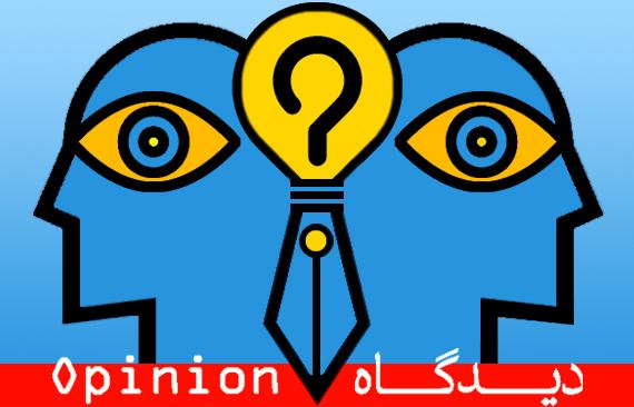 جنبش کارگری در ایران و دورنماهایش