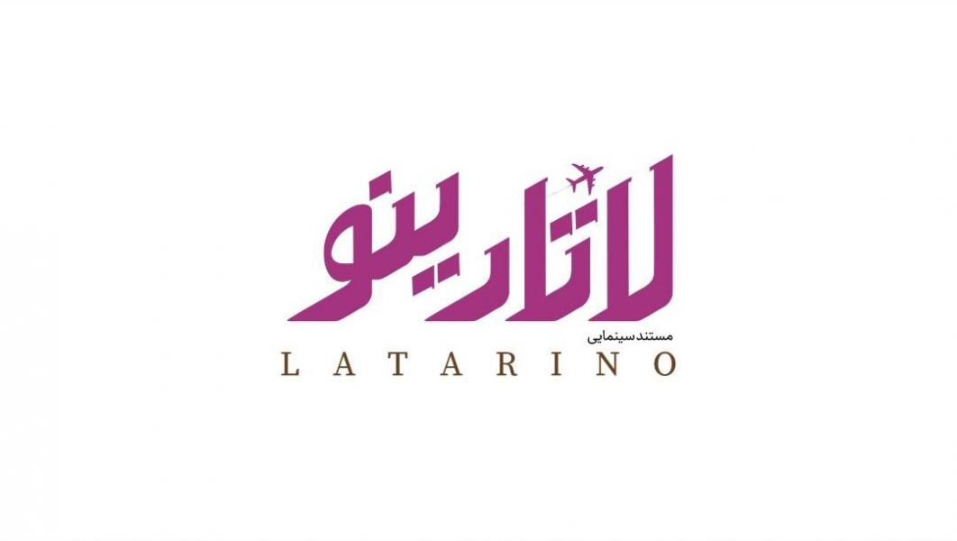 ناگفته هایی از یک دهه عملکرد سورنا ستاری در معاونت علمی ریاست جمهوری + فیلم