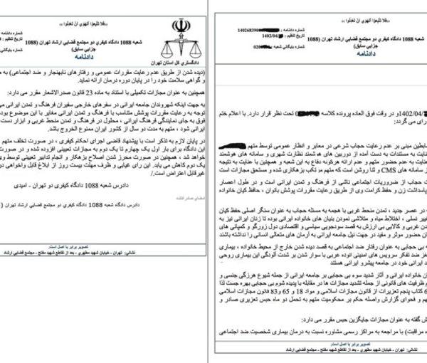  علی امیدی؛ ظهور یک &laquo;قاضی مرتضوی&raquo; جدید، این بار برای سرکوب خیزش علیه حجاب اجباری 