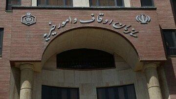 چند خبری که ایرانیان را تکان داد / سوت‌زن‌ها محکوم می‌شوند ، متقلب‌ها دانشگاه می‌روند