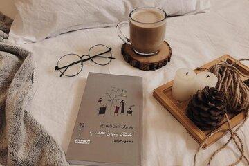 تفاوت لاادری‌گری نرم و سخت چیست؟ / حقیقت، تقرب‌پذیر است نه تملک‌پذیر!