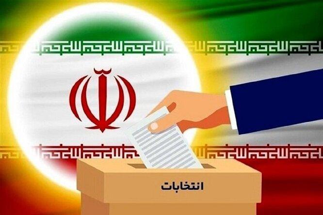 جزئیات پیش ثبت‌نام داوطلبان انتخابات مجلس در لرستان