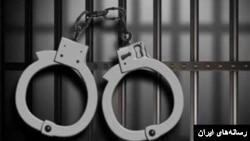 احتمال صدور قرار وثیقه برای ۱۰ تن از بازداشت‌شدگان گیلان؛ تداوم بازداشت‌ها در ایران