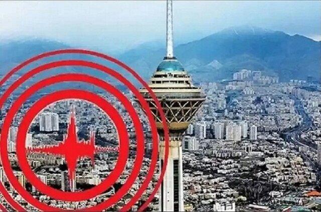 ایران بیش از ۵۳۰ بار لرزید/ثبت ۱۲ زمین‌لرزه در استان تهران