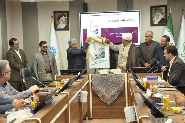 از تجربه تغییر اقلیم در گیلان تا وقوع گرد و غبار در استانهای شمالی