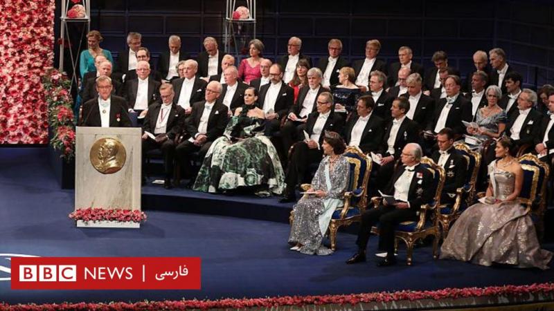 بنیاد نوبل دعوت از ایران،‌ روسیه و بلاروس برای شرکت در مراسم اهدای جوایز را لغو کرد