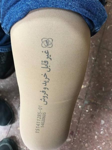 حقوق معلولان: از آزار جنسی در «نیکان مشهد» تا تیراندازی به فرد معلول در سالگرد ژینا  