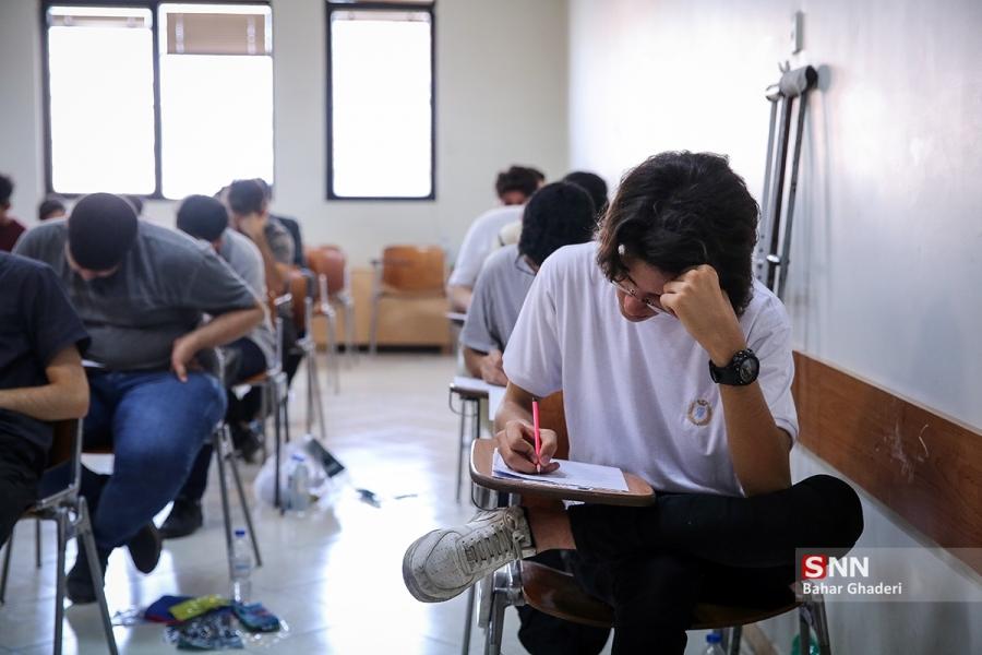 زمان ثبت نام آزمون کارشناسی ارشد گروه پزشکی سال ۱۴۰۳ اعلام شد