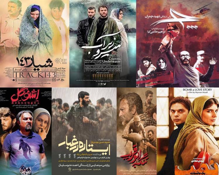 سینمای دفاع مقدس در گذر زمان