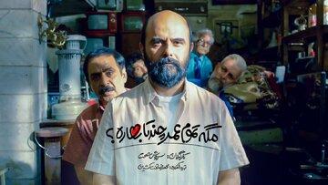 نظر صدای جیگر «کلاه قرمزی» درباره بازیگری