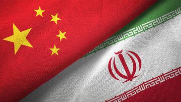 انتشار سند چین درباره برنامه هسته‌ای ایران/ الگوی خوبی وجود دارد