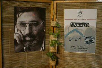 "قطعه ۱۹" درپاتوق رواق بررسی شد