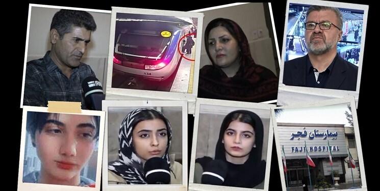 چرا آرمیتا گراوند به بیمارستان فجر منتقل شد؟