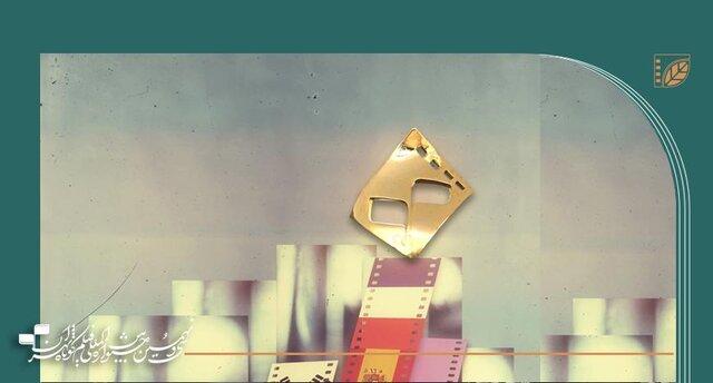 اعلام جزییات بیشتر نشست‌های تخصصی جشنواره فیلم کوتاه تهران