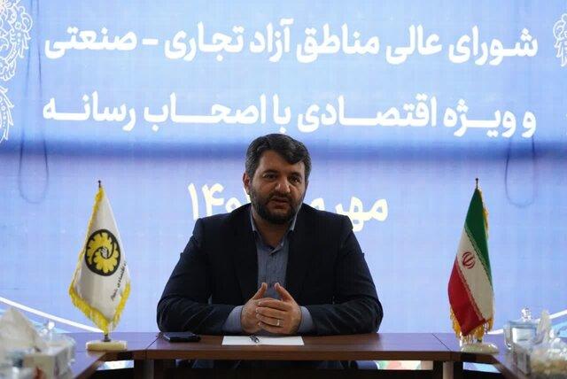 ۴۸ منطقه آزاد تجاری در کشور فعال شده‌اند