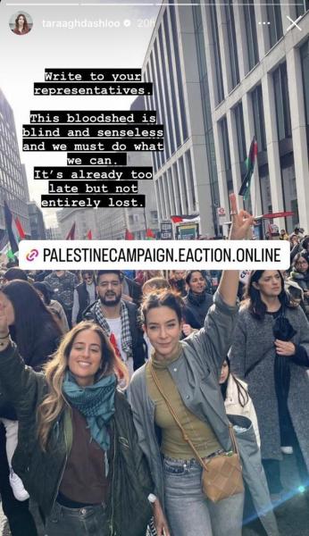 تارا آغداشلو دختر آیدین آغداشلو در تظاهرات حمایت از فلسطین - Gooya News