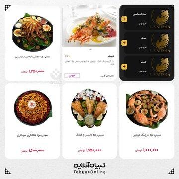 غذاهای حرام گوشت از اسنپ فود حذف شد/ عکس