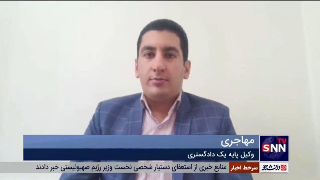 آسیب‌های اجتماعی که به لحاظ حقوقی نیز جرم انگاری شده اند+فیلم