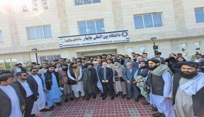 ۱۳۵ دانشجوی افغانستانی در دانشگاه بین المللی چابهار مشغول به تحصیل هستند