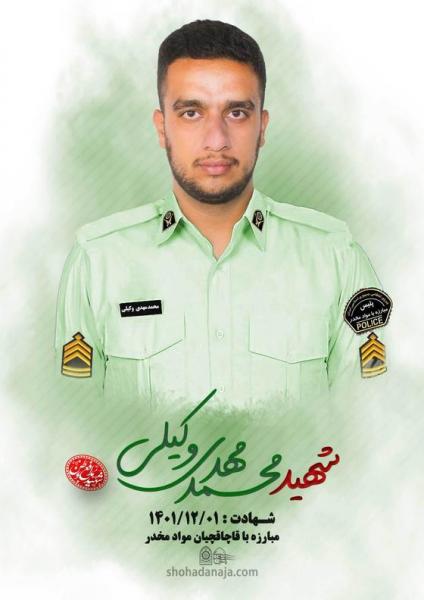 صدور حکم قصاص نفس برای عامل شهادت مامور پلیس در چهارباغ