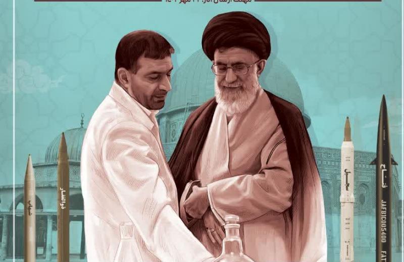 آغاز کنگره و رویداد گرامیداشت دانشمند برجسته «شهید حسن طهرانی مقدم» در دانشگاه شهید رجایی