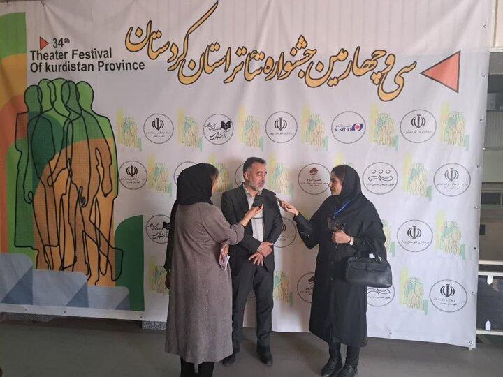 انجمن‌های نمایشی کردستان حمایت می‌شود