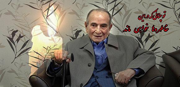 اعطای جایزه خیّر فقید و نیکوکار زنده‌یاد ابریشم‌چیان