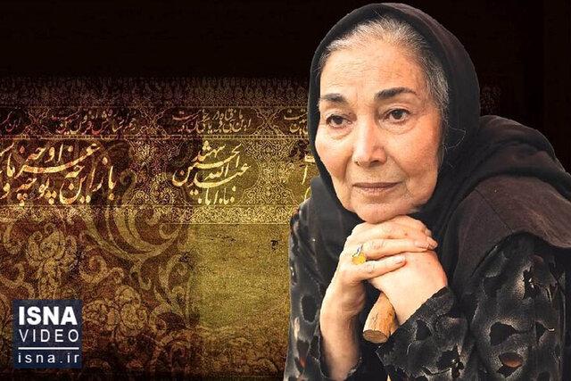 ویدیو/ خداحافظی با بانوی سینما و گل