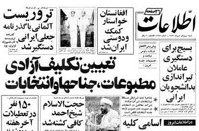 در اعتصابات ۶۵ روزه خبرنگارهای روزنامه‌ها چه گذشت؟