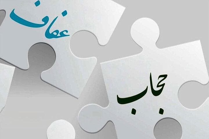 بازگشت به عفت؛ راهبرد زنان علیه آزادی جنسی اجباری