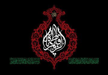 رسول الله همواره دست فاطمه را می بوسید / نزول ملکه‌ای برای کاهش غمهای فاطمه بعد از رحلت پیامبر