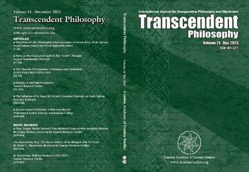 شماره جدید مجله علمی-پژوهشی «ترانسندنت فیلوسوفی» منتشر شد 