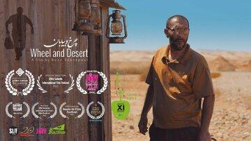 «چرخ و بیابان» بهترین فیلم کوتاه جشنواره باستائو قزاقستان شد