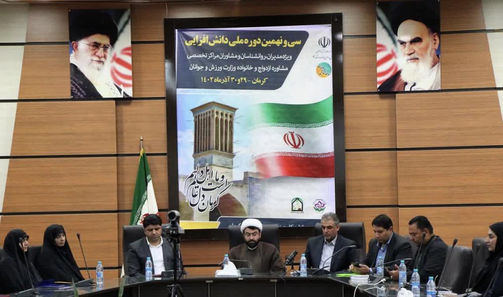 استان کرمان کمترین رشد مراکز مشاوره را در کشور داشته است