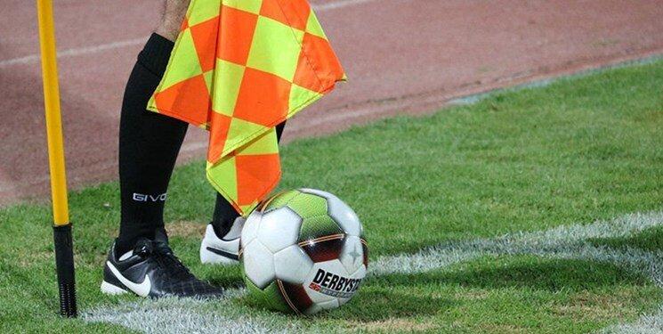 اعلام اسامی داوران هفته چهاردهم لیگ برتر فوتبال