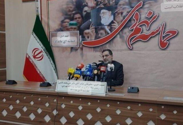 سخنران مراسم ۹ دی شهردار تهران است