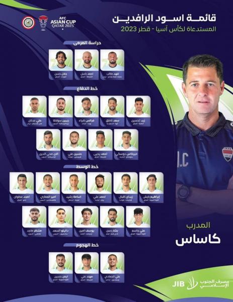 ستاره تراکتور از لیست جام ملت‌ها خط خورد