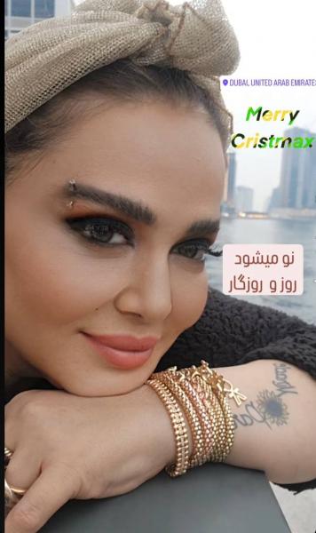 عکس | شوآف بهاره رهنما با دستبندهای طلا و پیرسینگ ابرو؛ کریسمس در دبی!