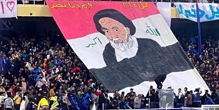 محبوبیت آیت الله سیستانی در ورزشگاه فوتبال